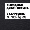Исполнитель №114201, стаж менее 1 года