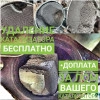 Исполнитель №114212, стаж 4 года