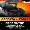 Исполнитель №114233, стаж более 30 лет
