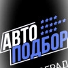 Исполнитель №114244, стаж 25 лет