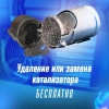 Исполнитель №114254, стаж 25 лет