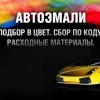 Исполнитель №114298, стаж 15 лет