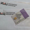 Исполнитель №114319, стаж 20 лет