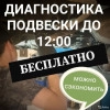 Исполнитель №114327, стаж 2 года