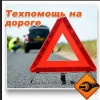Исполнитель №114334, стаж 3 года