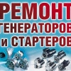 Исполнитель №114355, стаж 30 лет