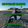 Исполнитель №114386, стаж 20 лет