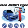 Исполнитель №114399, стаж 15 лет