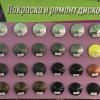 Исполнитель №114420, стаж 25 лет