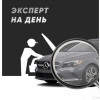 Исполнитель №114433, стаж 30 лет