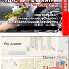 Исполнитель №114438, стаж 3 года