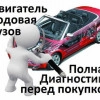 Исполнитель №114440, стаж 10 лет