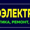 Исполнитель №114460, стаж менее 1 года