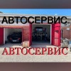 Исполнитель №114461, стаж 15 лет