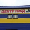Исполнитель №114485, стаж 30 лет