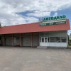 Исполнитель №114494, стаж более 30 лет