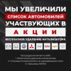Исполнитель №114561, стаж 4 года