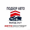 Исполнитель №114586, стаж 1 год
