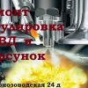 Исполнитель №114608, стаж 20 лет