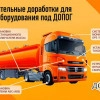 Исполнитель №114616, стаж 25 лет