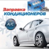 Исполнитель №114628, стаж 3 года
