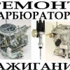 Исполнитель №114683, стаж 15 лет
