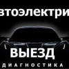 Исполнитель №114706, стаж 5 лет