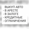 Исполнитель №114715, стаж 1 год