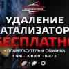Исполнитель №114735, стаж более 30 лет