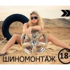Исполнитель №114758, стаж 20 лет
