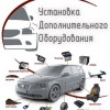 Исполнитель №114795, стаж 4 года