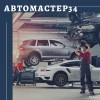 Исполнитель №114821, стаж 30 лет