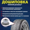 Исполнитель №114850, стаж 30 лет