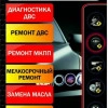 Исполнитель №114872, стаж 15 лет