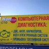 Исполнитель №114883, стаж более 30 лет