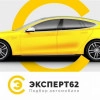 Исполнитель №114917, стаж 20 лет