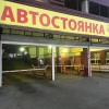 Исполнитель №115027, стаж 15 лет