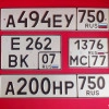 Исполнитель №115048, стаж 1 год