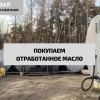 Исполнитель №115054, стаж 15 лет