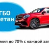 Исполнитель №115072, стаж 1 год