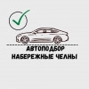 Исполнитель №115112, стаж 25 лет