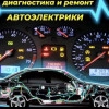 Исполнитель №115150, стаж 3 года