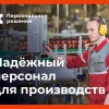 Исполнитель №115177, стаж более 30 лет