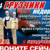 Исполнитель №115189, стаж 15 лет
