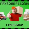 Исполнитель №115195, стаж 1 год