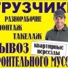 Исполнитель №115198, стаж 30 лет