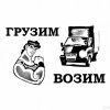 Исполнитель №115215, стаж 2 года