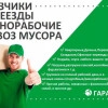 Исполнитель №115216, стаж 25 лет