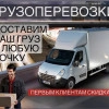 Исполнитель №115221, стаж более 30 лет
