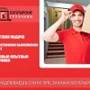 Исполнитель №115252, стаж 10 лет